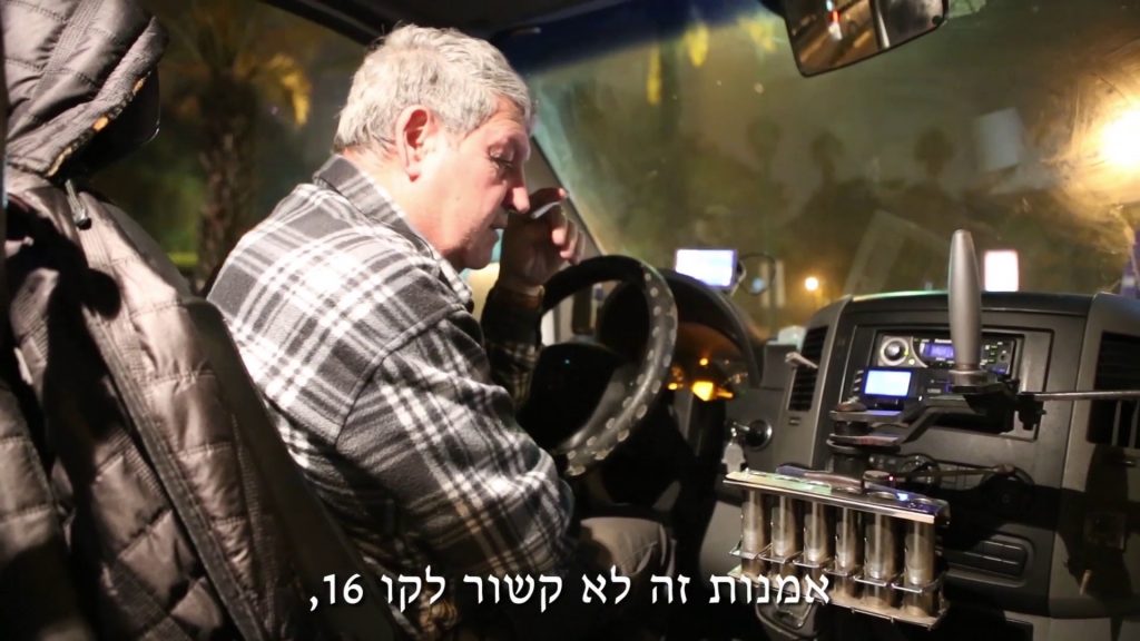 מיקה חזן בלום, וידאו סטילס מתוך העבודה