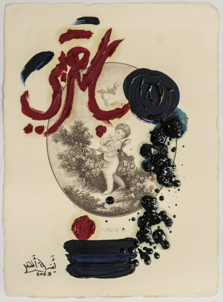 Anisa Ashkar, In Arabic, 2023, monotype ready-made and oil on cotton paper, 29x40 cm. Photo by Yossi Zabari