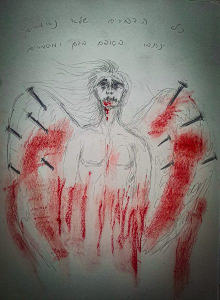 מרים שטרמן, בדם ומסמרים, 2025